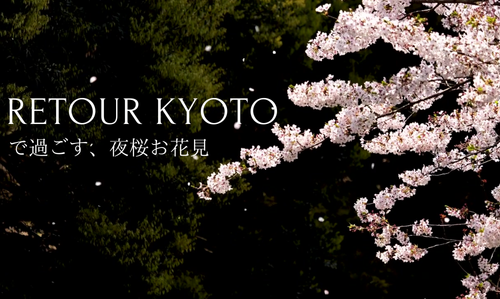 夜桜